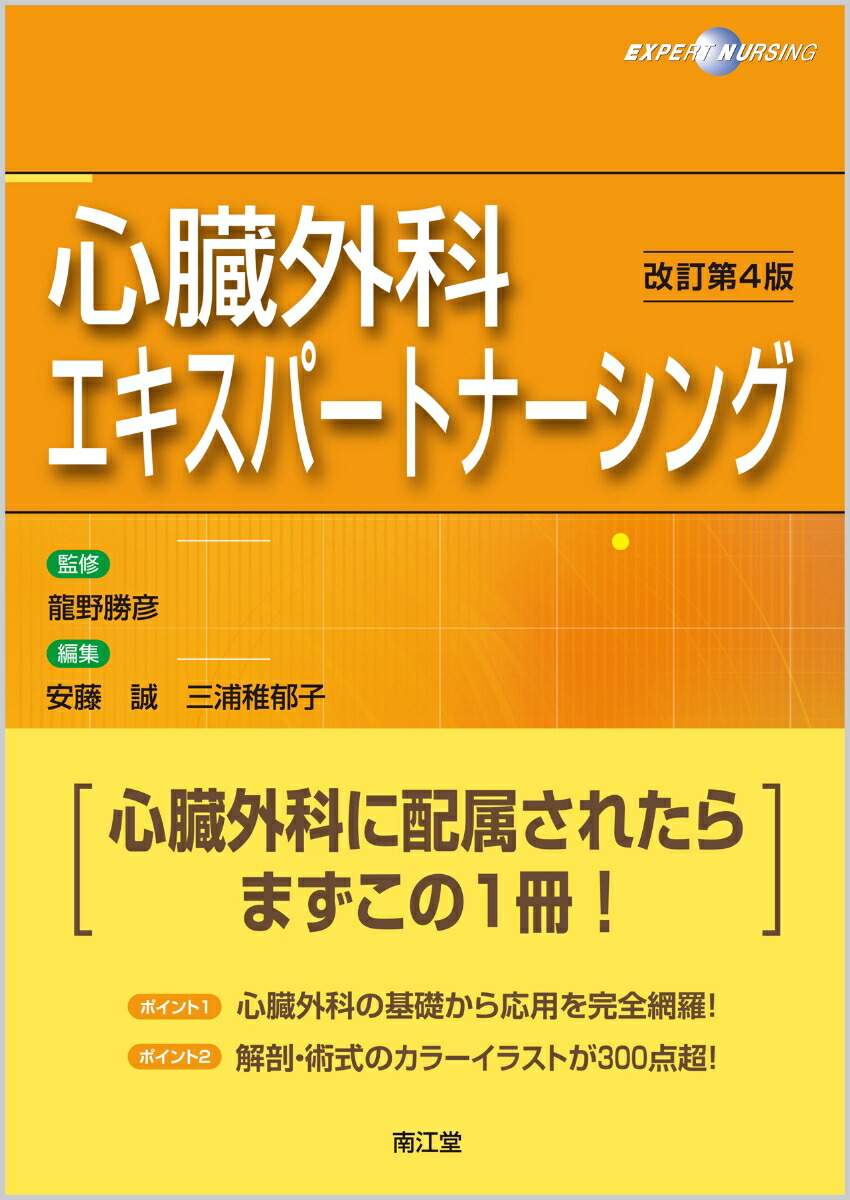 ��¡���ʥ������ѡ��ȥʡ����󥰡ʲ�����4�ǡ�[ζ�ɧ]