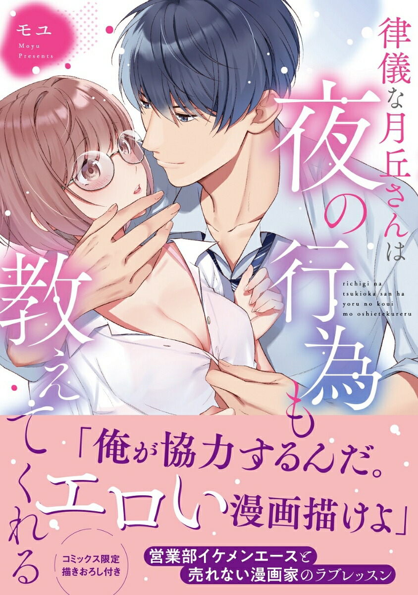 Χ���ʷ�֤������ι԰٤ⶵ���Ƥ����ʥ���󥳥ߥå���TL���쥯������[���]