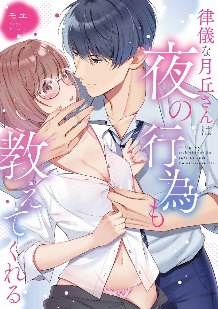 Χ���ʷ�֤������ι԰٤ⶵ���Ƥ����ʥ���󥳥ߥå���TL���쥯������[���]