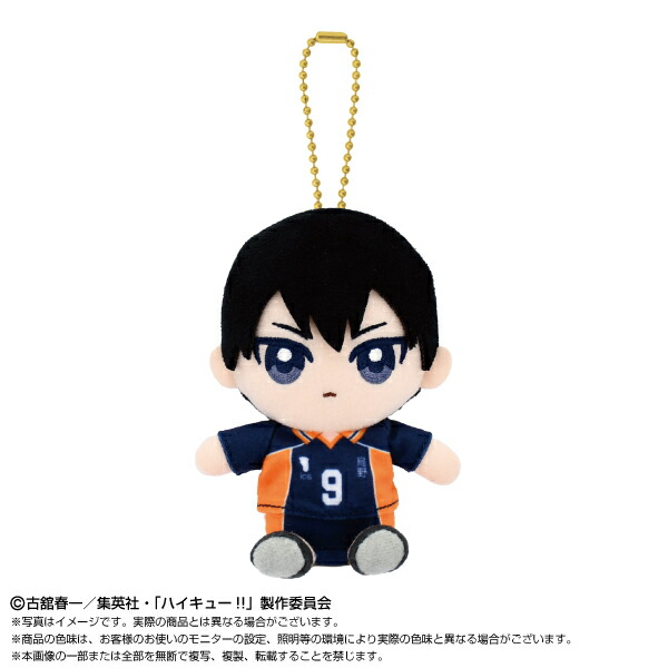 黒尾鉄朗 おまんじゅう 9点セット ハイキュー 黒尾鉄朗 おまんじゅう 9点セット ハイキュー Amazon.co.jp