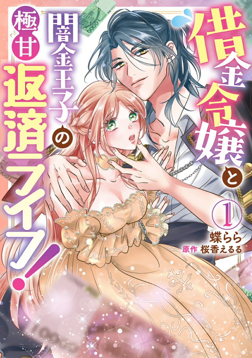 ڶȰǶⲦҤζ˴ֺѥ饤ա1[ĳ]