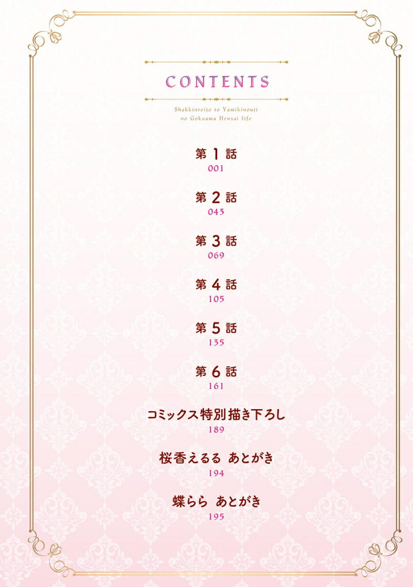 ڶȰǶⲦҤζ˴ֺѥ饤ա1[ĳ]