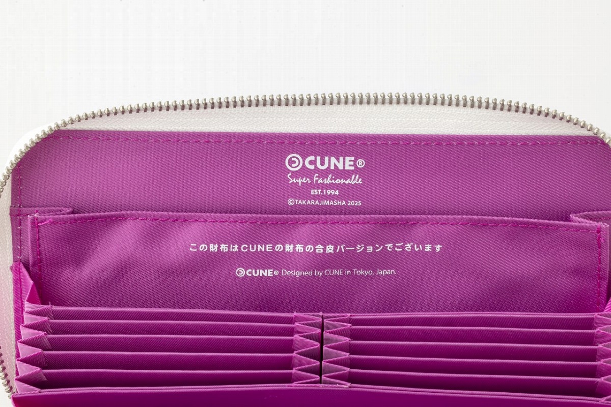 CUNE® LONG WALLET BOOK