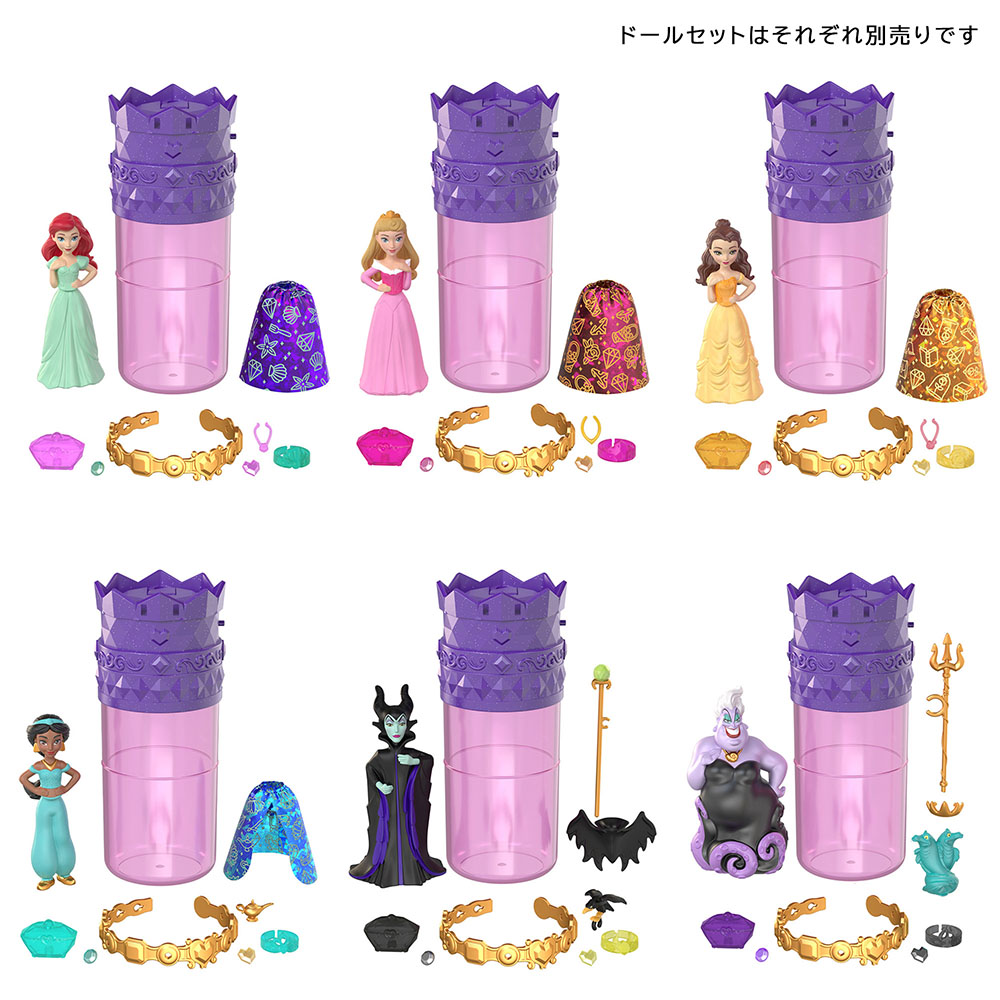 �ǥ����ˡ���Disney��/�ǥ����ˡ��ץ�󥻥���DisneyPrincess�˥��顼��ӡ��롪�ߤ��ǿ��ޥ��å��ӥ��塼���쥯�����ʥ��ץ饤�����쥯�����4�ߥ˥ɡ���ˤ��������ͷ����ϥ����ߥ˥ե����奢6�Ф���ޥ��986A-HXH16