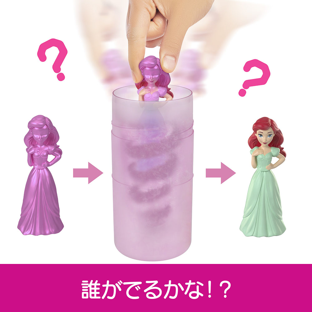 �ǥ����ˡ���Disney��/�ǥ����ˡ��ץ�󥻥���DisneyPrincess�˥��顼��ӡ��롪�ߤ��ǿ��ޥ��å��ӥ��塼���쥯�����ʥ��ץ饤�����쥯�����4�ߥ˥ɡ���ˤ��������ͷ����ϥ����ߥ˥ե����奢6�Ф���ޥ��986A-HXH16