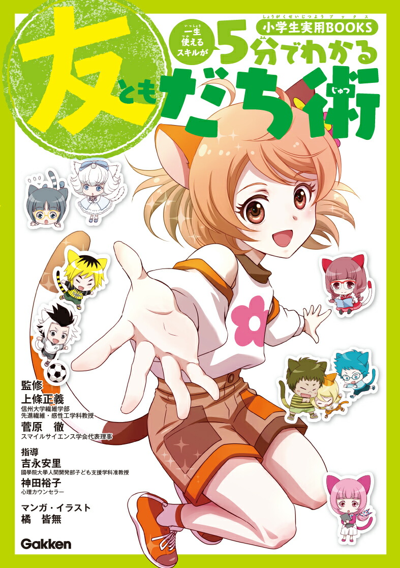 5ʬǤ狼ͧѡʾBOOKS[]