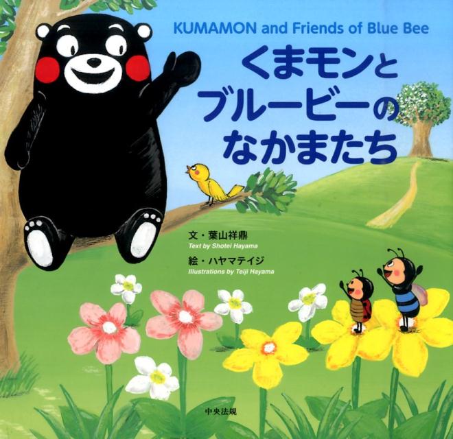 ���ޥ��ȥ֥롼�ӡ��Τʤ��ޤ���[�ջ���Ť]