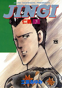 JINGIε3ˡʥ󥰥ԥ󥳥ߥå[Ω]