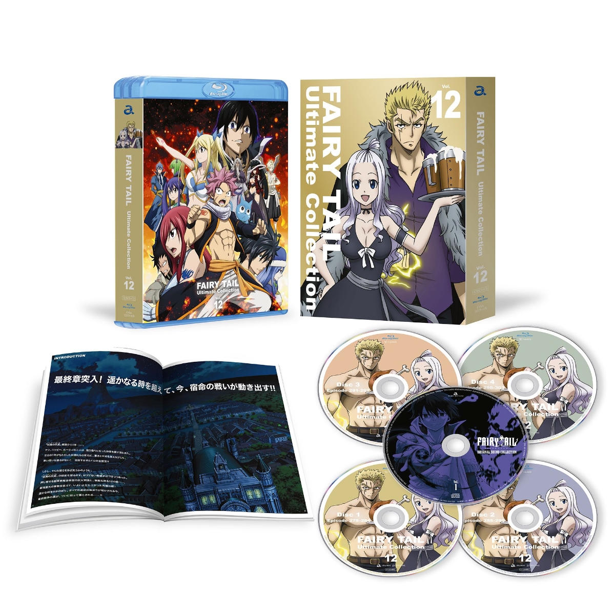 FAIRY TAIL Ultimate Collection Vol.12【Blu-ray】画像