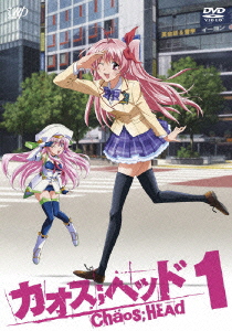 楽天ブックス Chaos Head 1 石山タカ明 5pb 4988021132732 Dvd