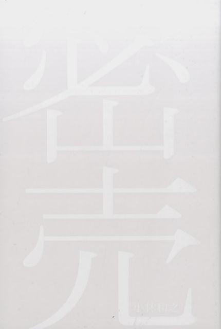 ̩��[������Ƿ]