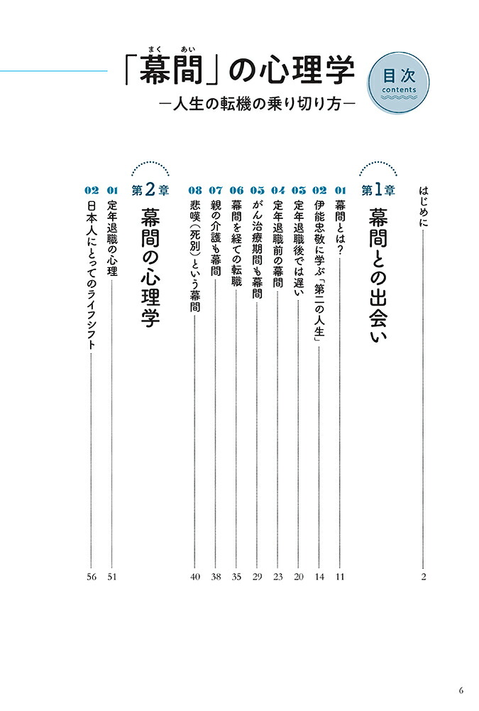 ����֡פο�����-������ž���ξ���ڤ�����[�ݺ�δ]