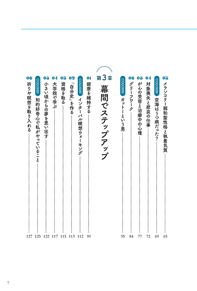 ����֡פο�����-������ž���ξ���ڤ�����[�ݺ�δ]