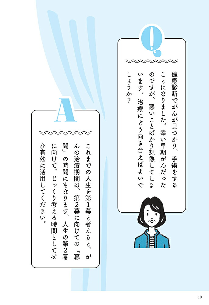 ����֡פο�����-������ž���ξ���ڤ�����[�ݺ�δ]