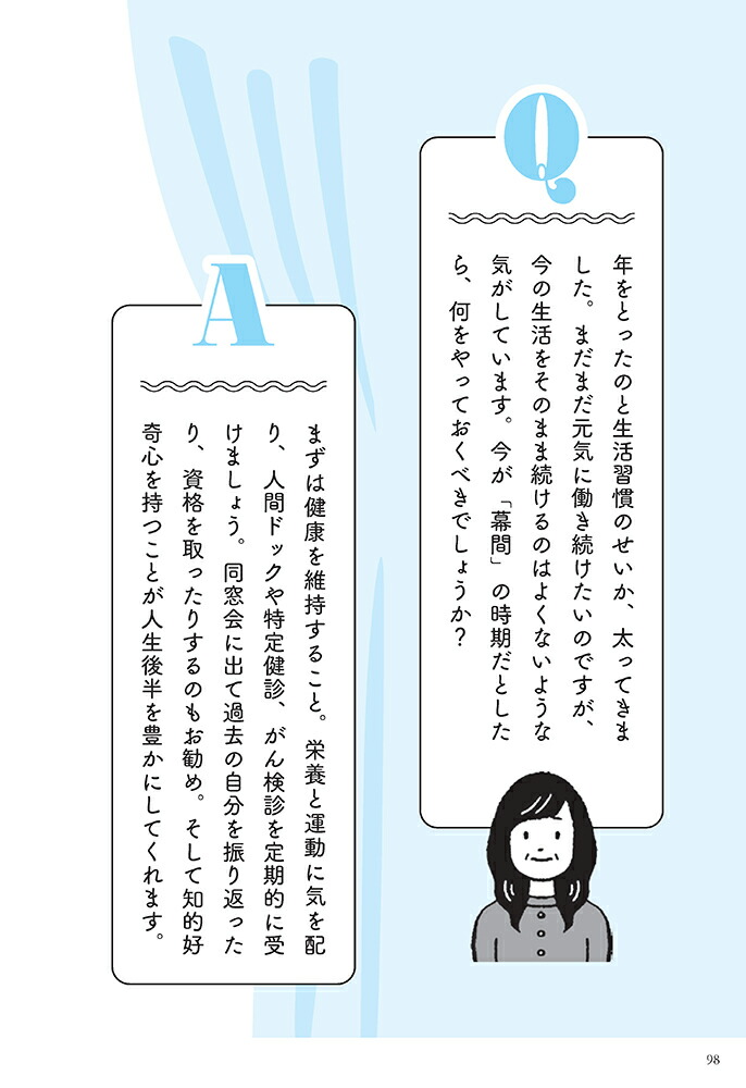 ����֡פο�����-������ž���ξ���ڤ�����[�ݺ�δ]