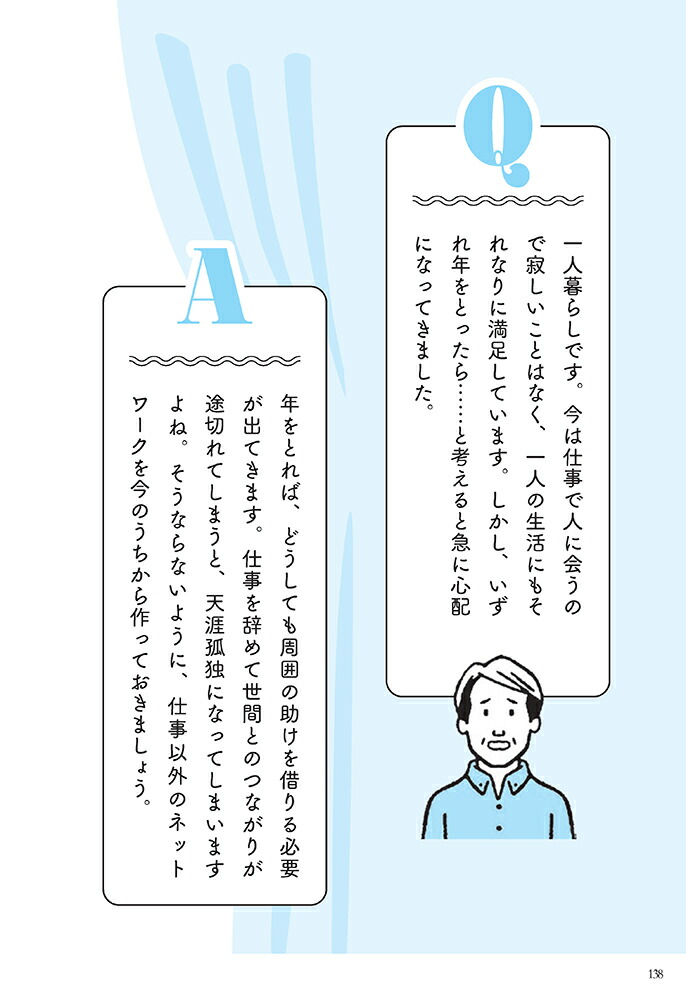 ����֡פο�����-������ž���ξ���ڤ�����[�ݺ�δ]