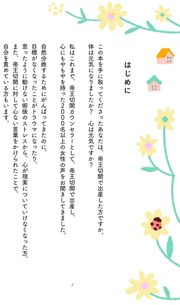 �벦�ڳ��ǽл������ޥޤ�£��30�Υ����������ä�����ʬ�餷�������᤹[���Ķ���]