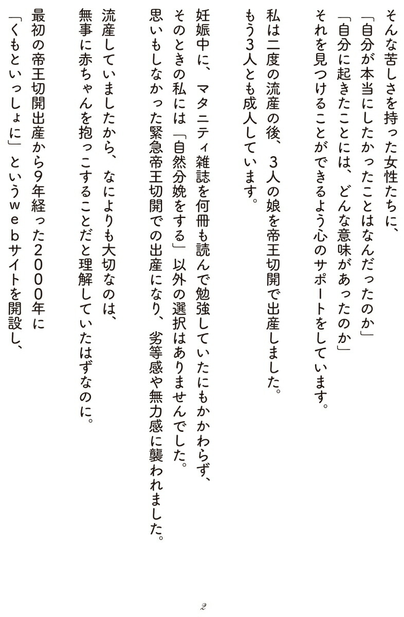 �벦�ڳ��ǽл������ޥޤ�£��30�Υ����������ä�����ʬ�餷�������᤹[���Ķ���]