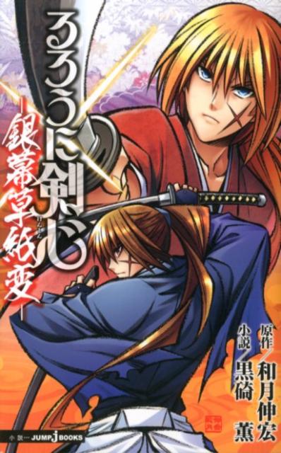 ������˷����ʶ�������ѡˡ�JumpJbooks�ˡ�JUMPjBOOKS��[�·��]