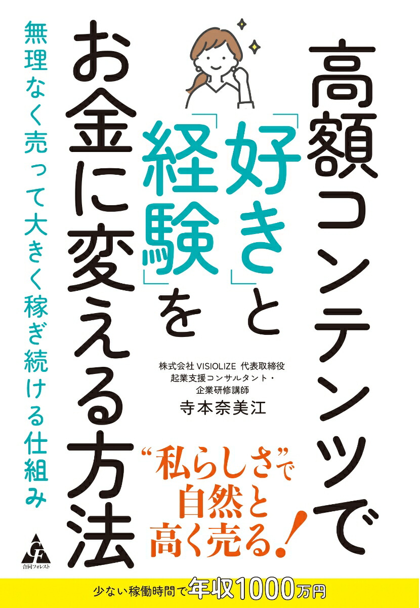 ��ۥ���ƥ�Ĥǡֹ����פȡַи��פ򤪶���Ѥ�����ˡ̵���ʤ���ä��礭���Ԥ�³������Ȥ�[����������]