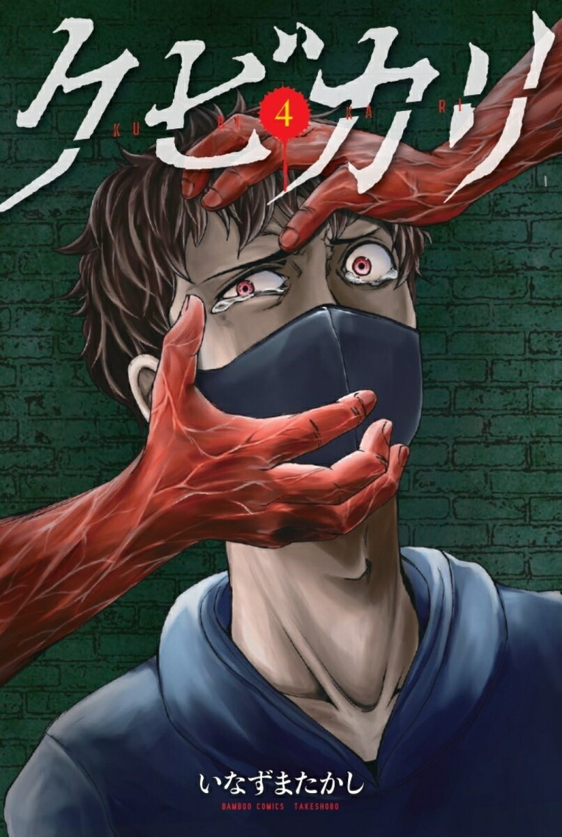 ӥ4ˡʥХ֡ߥå[ʤޤ]
