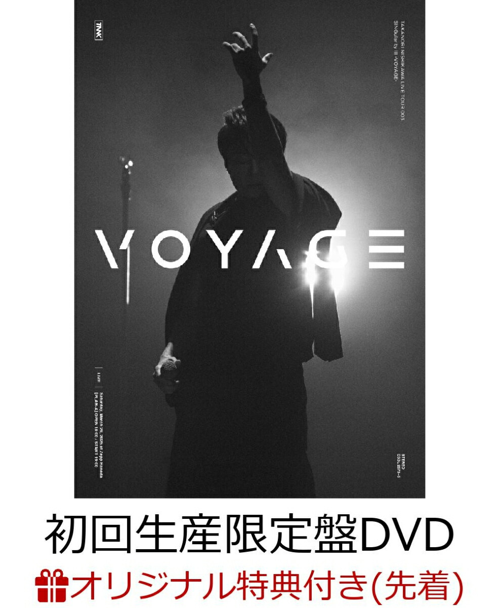 【楽天ブックス限定先着特典】TAKANORI NISHIKAWA LIVE TOUR 003「SINGularity III -VOYAGE-」(初回生産限定盤DVD＋付属品)(オリジナルスマホショルダー)画像
