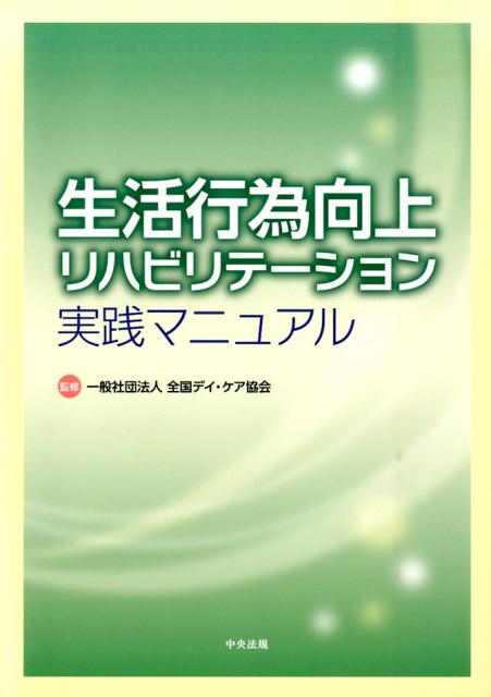 ����԰ٸ����ϥӥ�ơ����������ޥ˥奢��[���̼���ˡ������ǥ�����������]