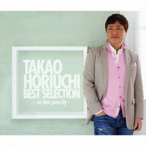 堀内孝雄/ファーストなど未開封CD6枚セット 楽天市場】CD / 堀内孝雄 / 堀内孝雄40周年記念ベスト