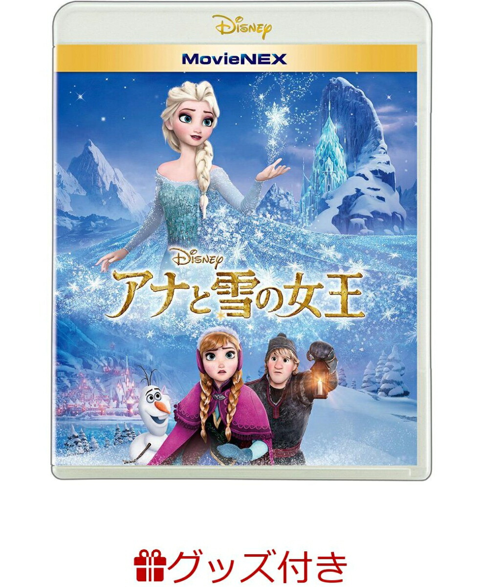 楽天ブックス 特典あり版 アナと雪の女王 Movienex クリス バック クリステン ベル Dvd