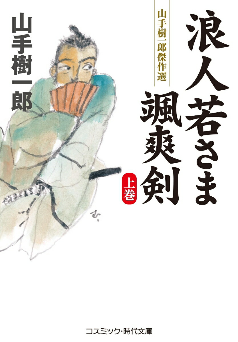 ϲͼ㤵ַھ崬ۡʥߥåʸˡ[Ϻ]