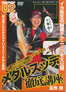 DVD᥿륹åŰֺ½鿴Ԥˤ狼䤹褦⡣ΥåɡʡDVD[ٽ]