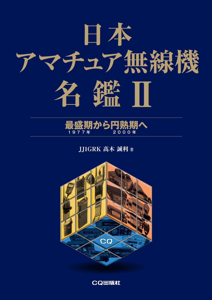 代引き手数料無料 大川守正 初版本 雑草経営学のすすめ―住宅界のニュー