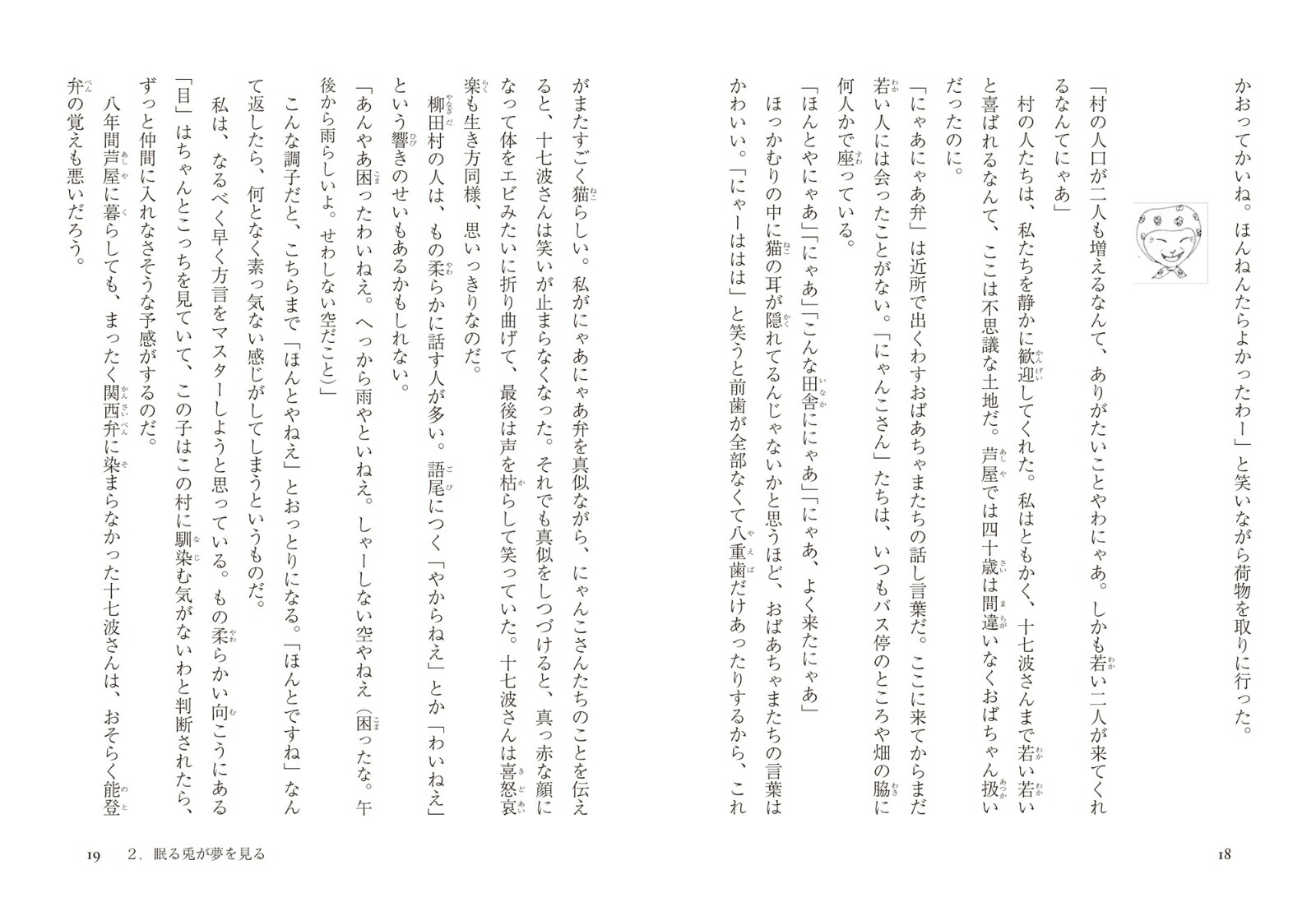 �����������Ⱦ���[ǵ����]