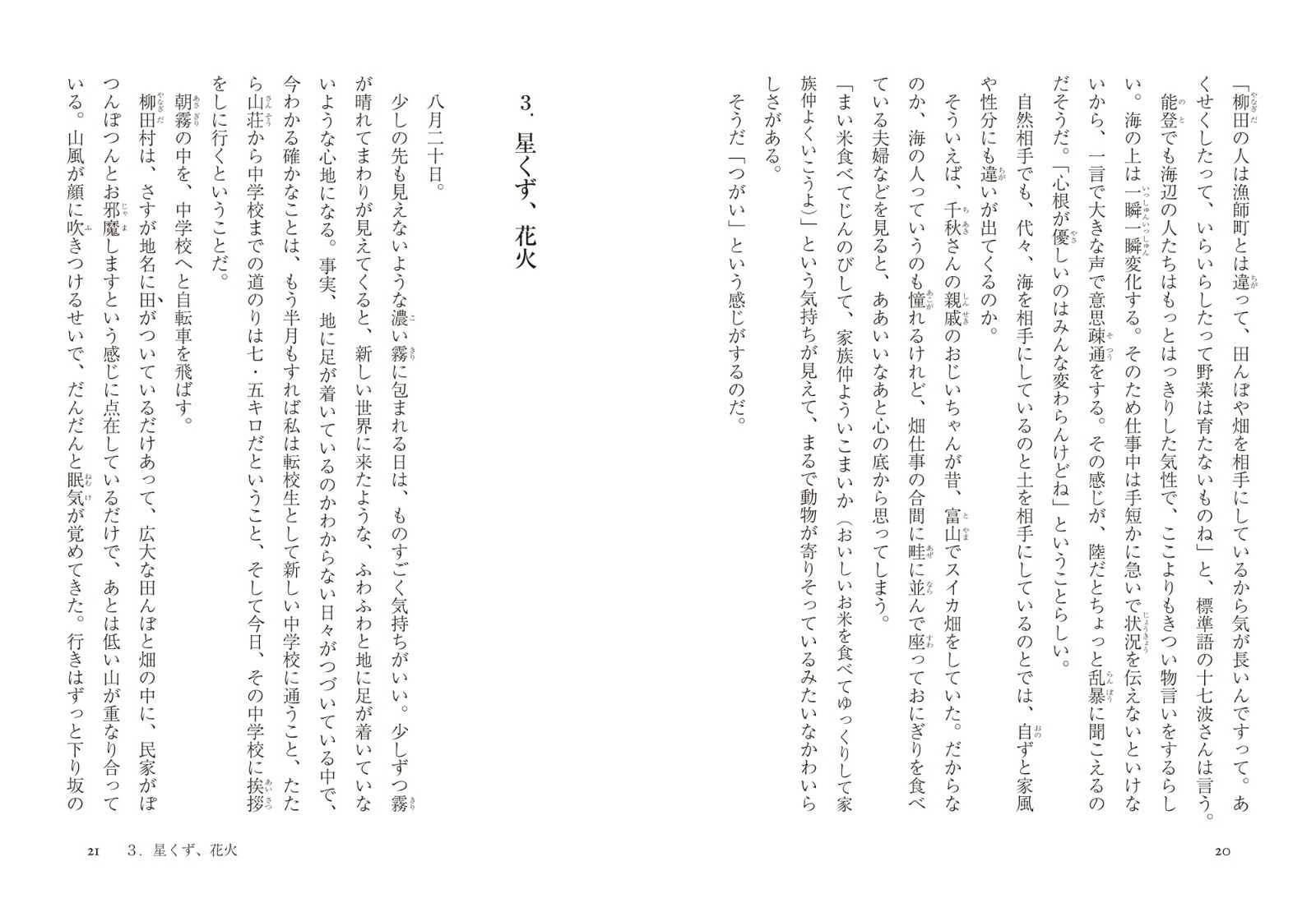 �����������Ⱦ���[ǵ����]