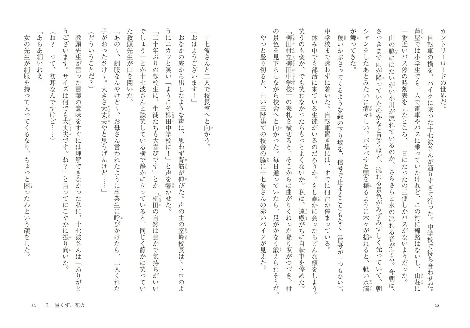 �����������Ⱦ���[ǵ����]