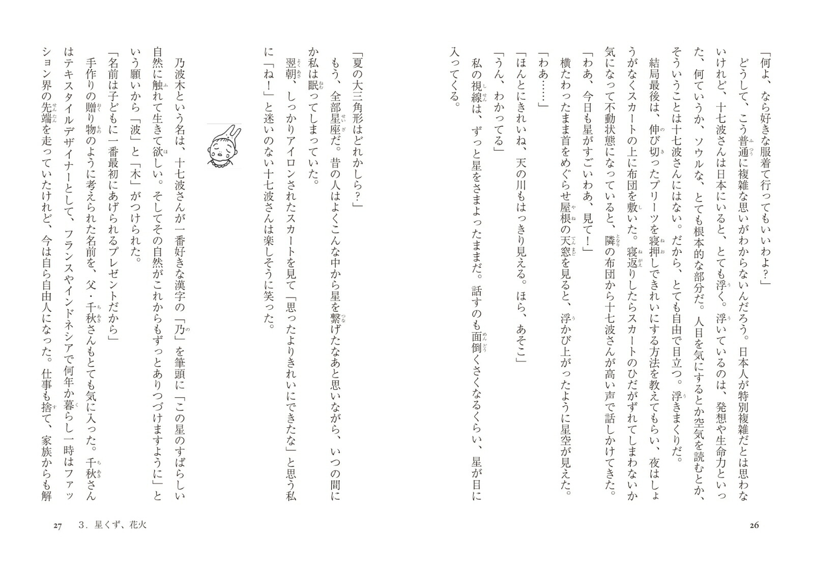 �����������Ⱦ���[ǵ����]