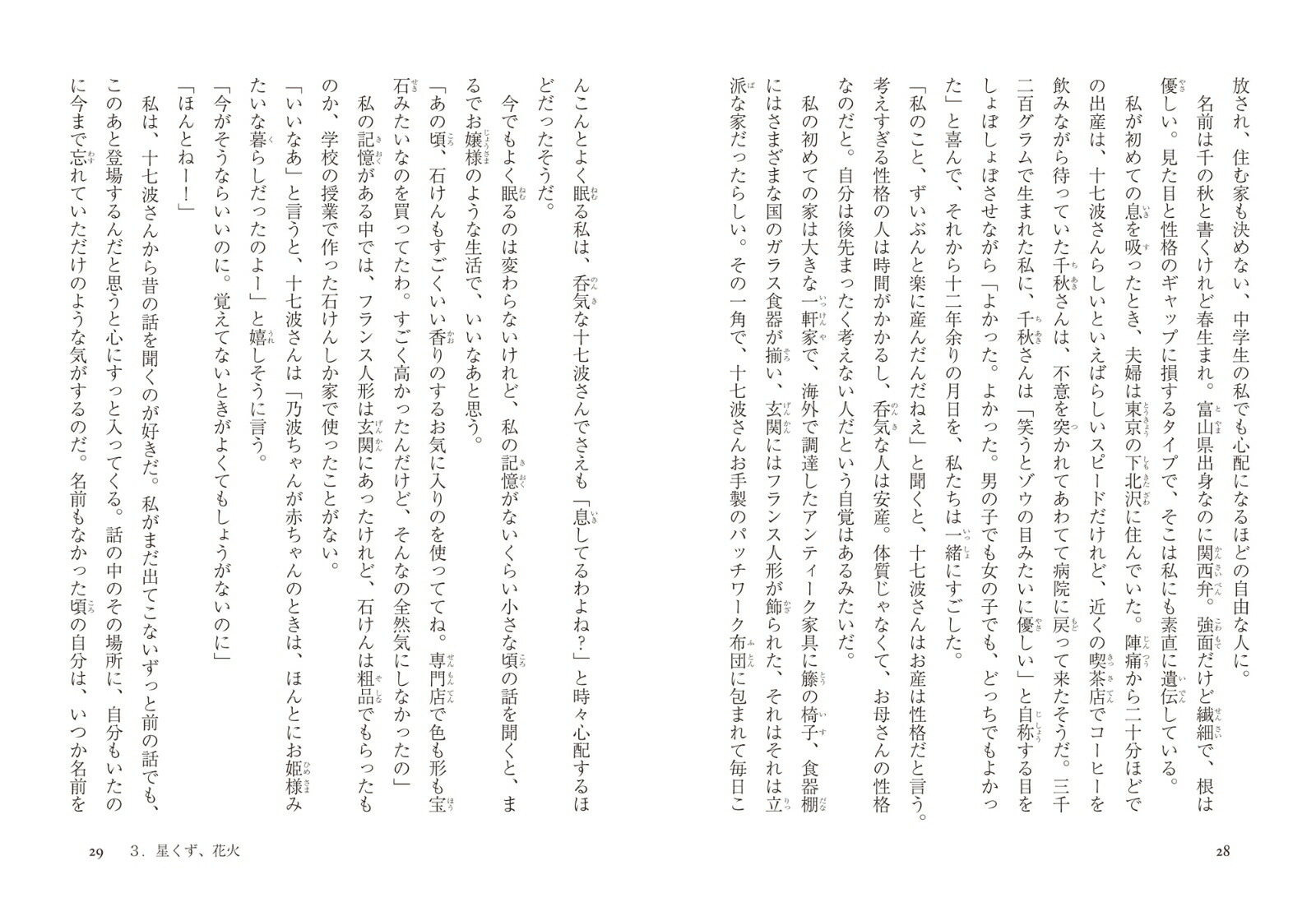 �����������Ⱦ���[ǵ����]