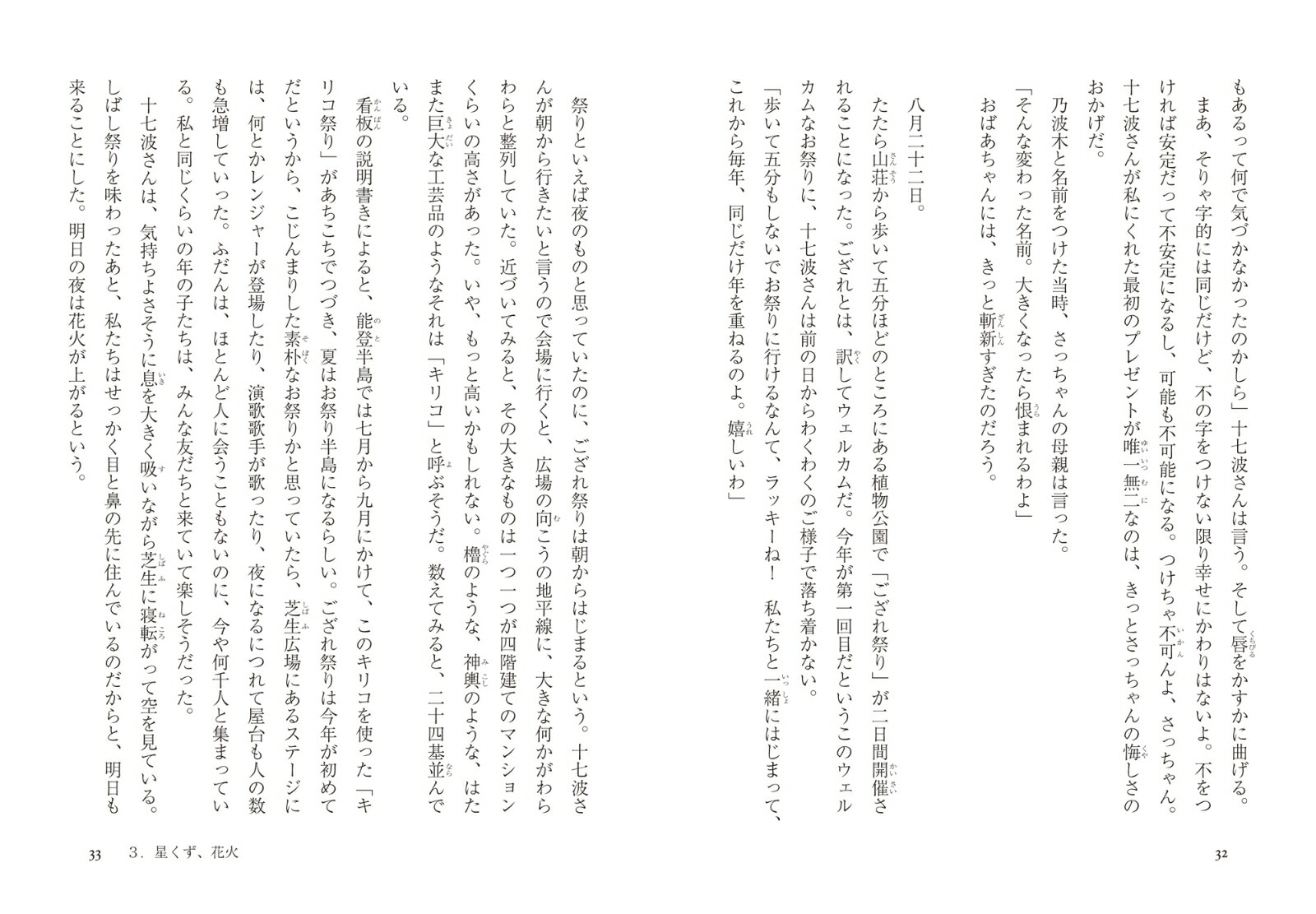 �����������Ⱦ���[ǵ����]