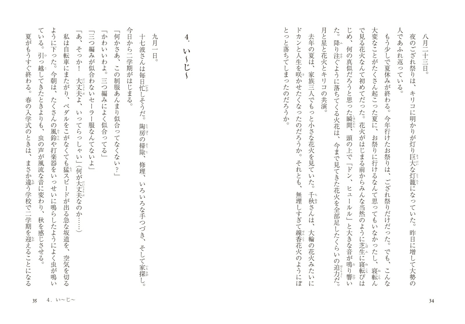 �����������Ⱦ���[ǵ����]