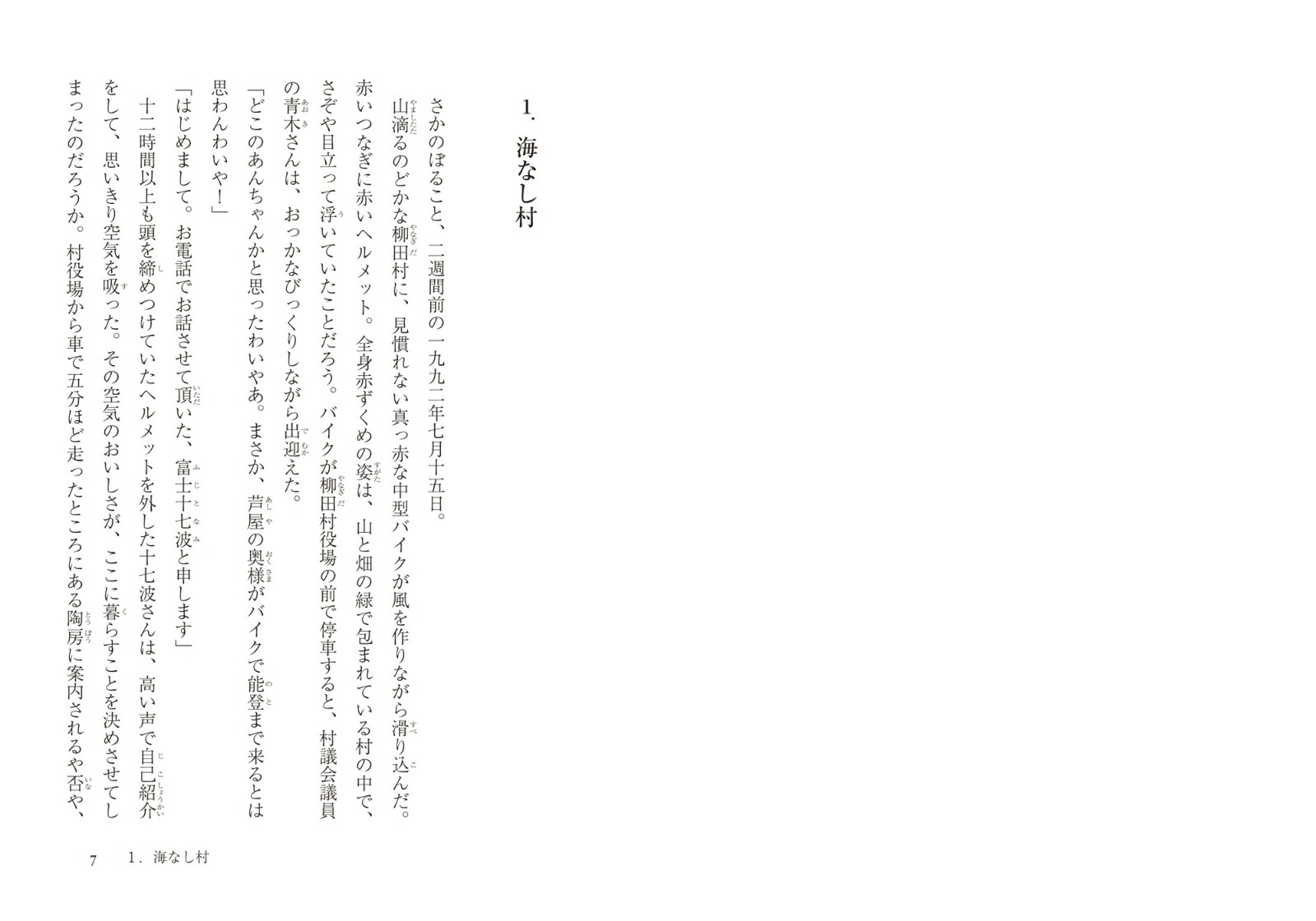 �����������Ⱦ���[ǵ����]