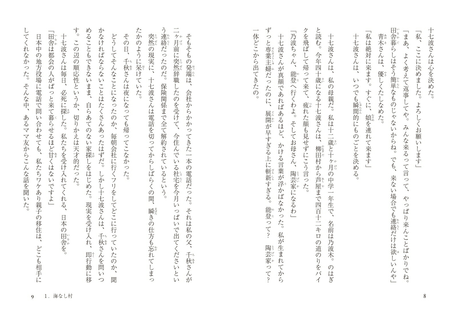 �����������Ⱦ���[ǵ����]