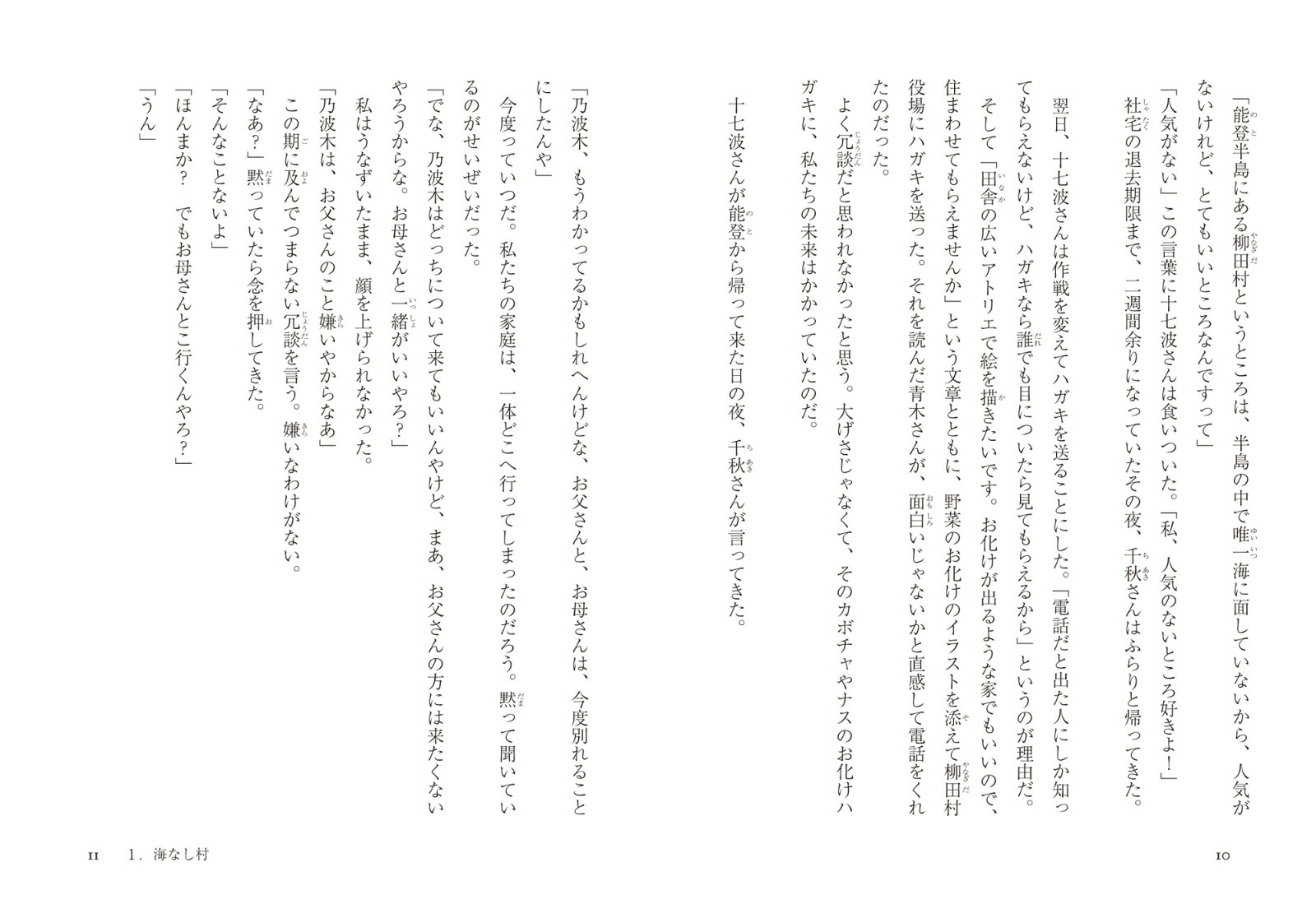 �����������Ⱦ���[ǵ����]