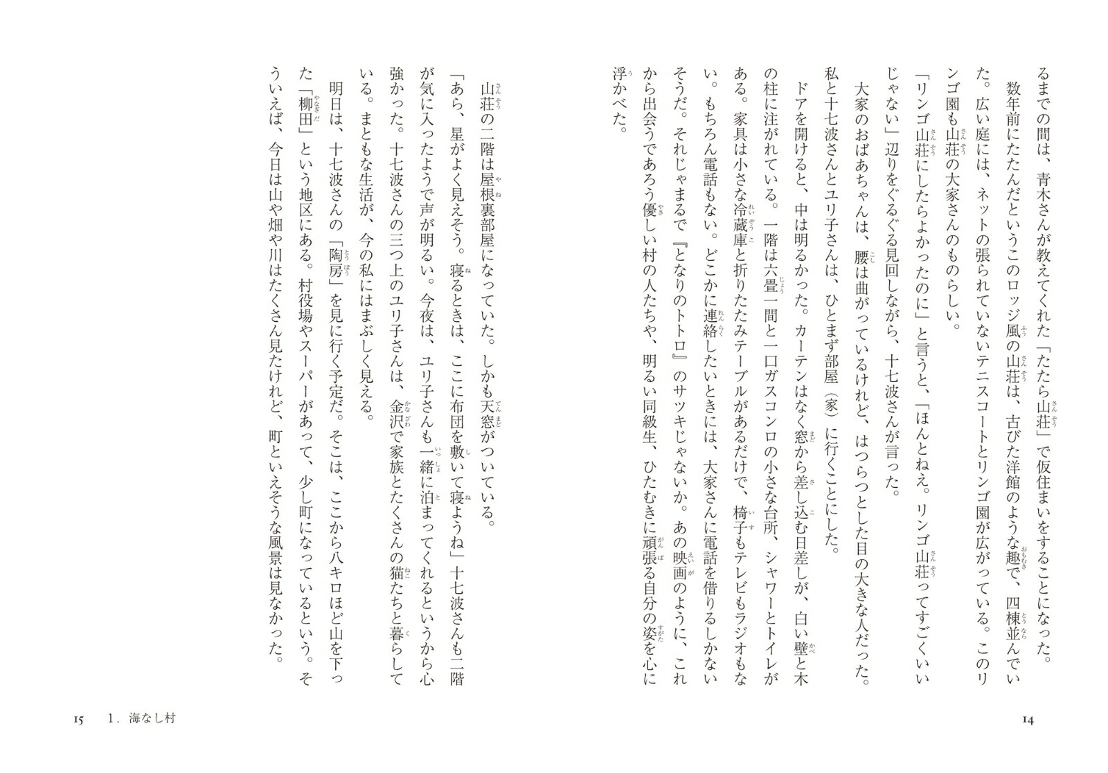 �����������Ⱦ���[ǵ����]