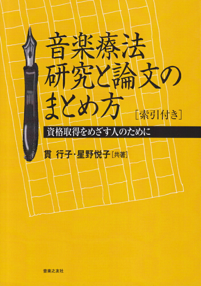 ˡʸΤޤȤʼᤶͤΤ[ӹԻ]