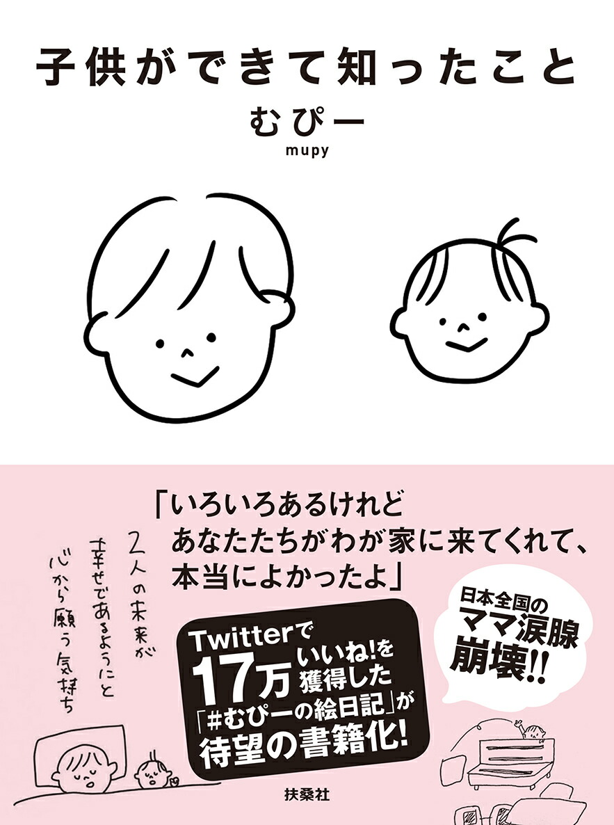 ҶǤΤä[ԡ]
