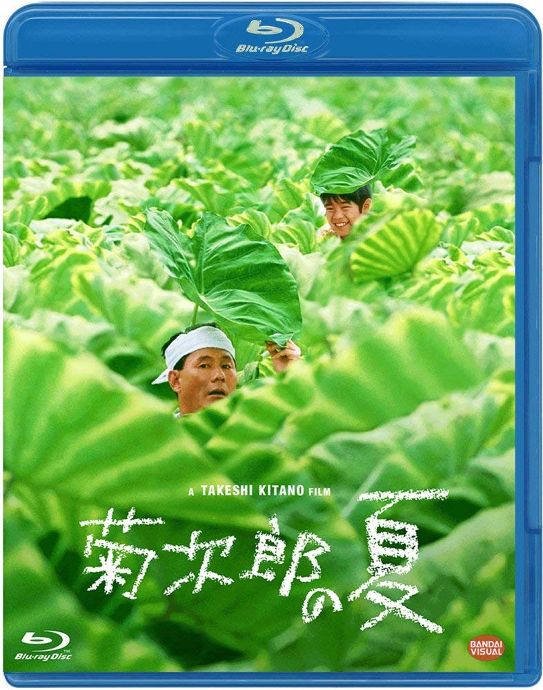 菊次郎の夏【Blu-ray】画像