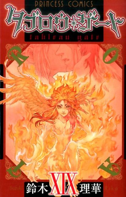 87 以上節約 タブロウ ゲート 25 Productor Com Uy