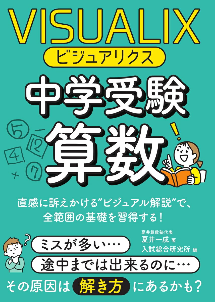 ӥ奢ꥯؼ[ư]