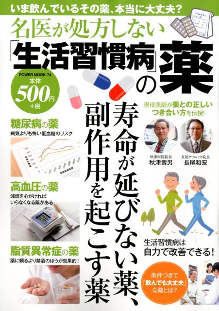̾�夬�������ʤ������转���¡פ�����POWERMOOK��