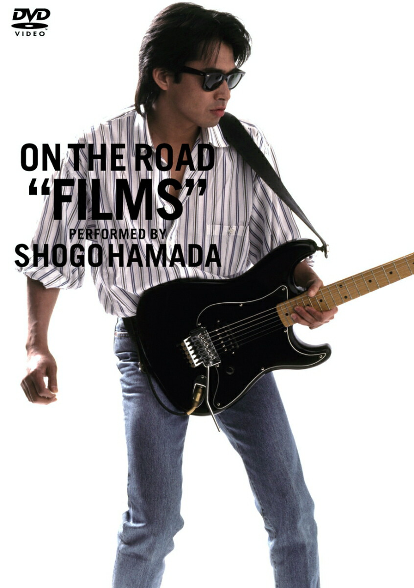 楽天ブックス: ON THE ROAD “FILMS - 浜田省吾 - 4547557002744 : DVD